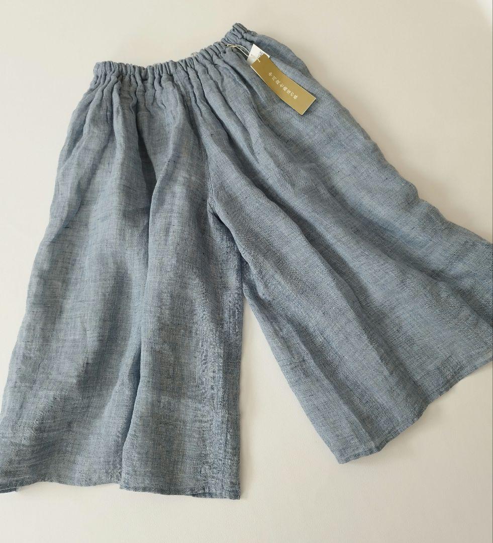 【タグ付き未使用品】中川政七商店 麻のかや織 キュロット ブルー リネン100%