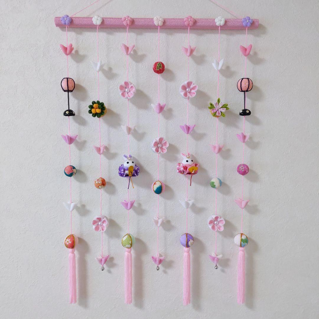 ちりめん細工　お花とまりとうさぎ雛の壁掛け下げ飾り(7下げ)