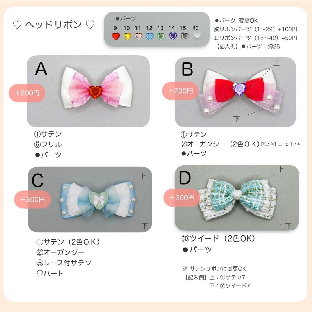 8様専用】No. 656 ぬい服 16cm 着ぐるみ オーダー