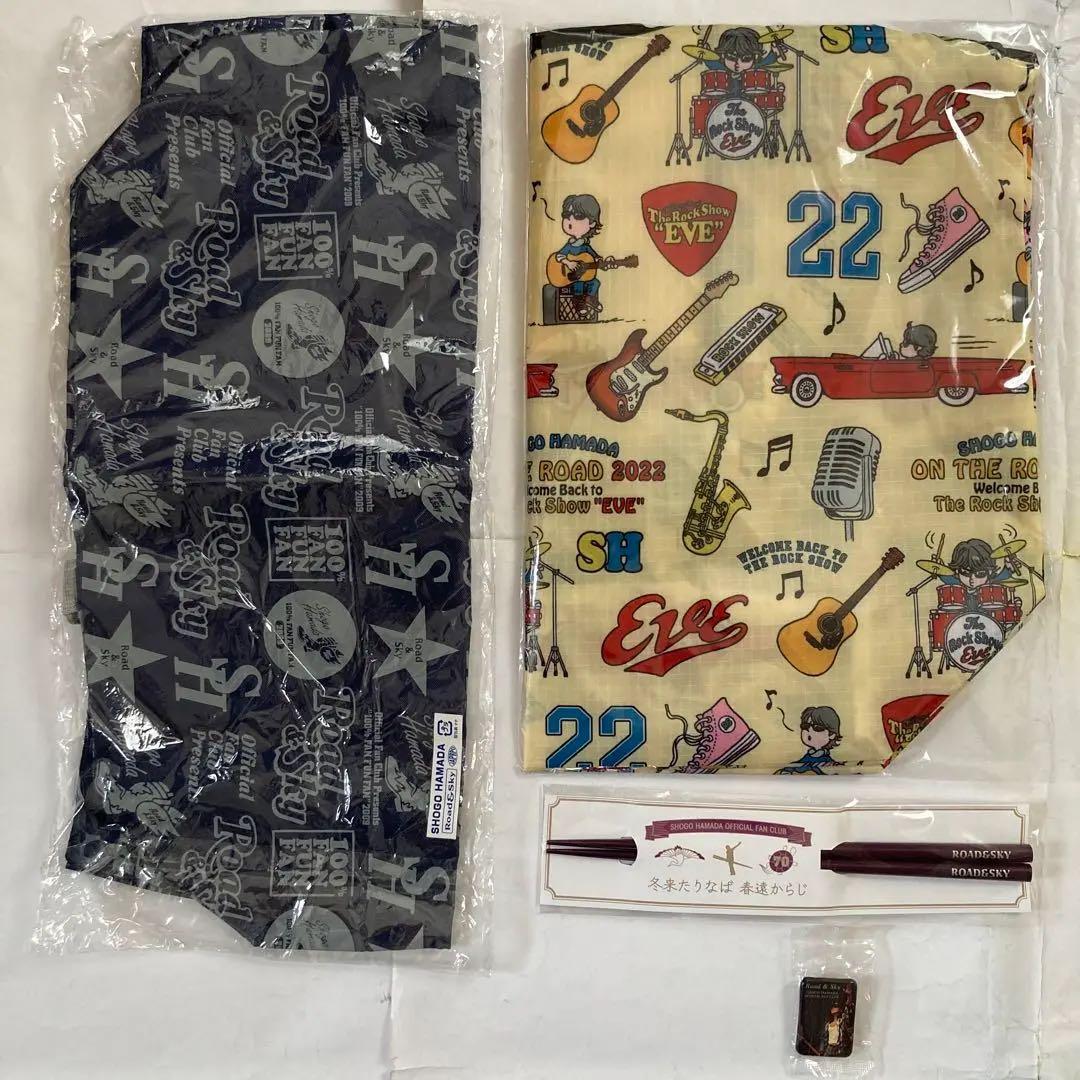 浜田省吾 ツアー・R&Sグッズ他☆エコバッグ2枚・お箸・缶バッジ(未