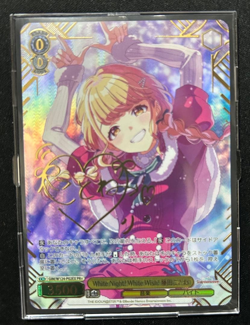 藤真拓哉さん アールビバン 版画 夜明けと共に