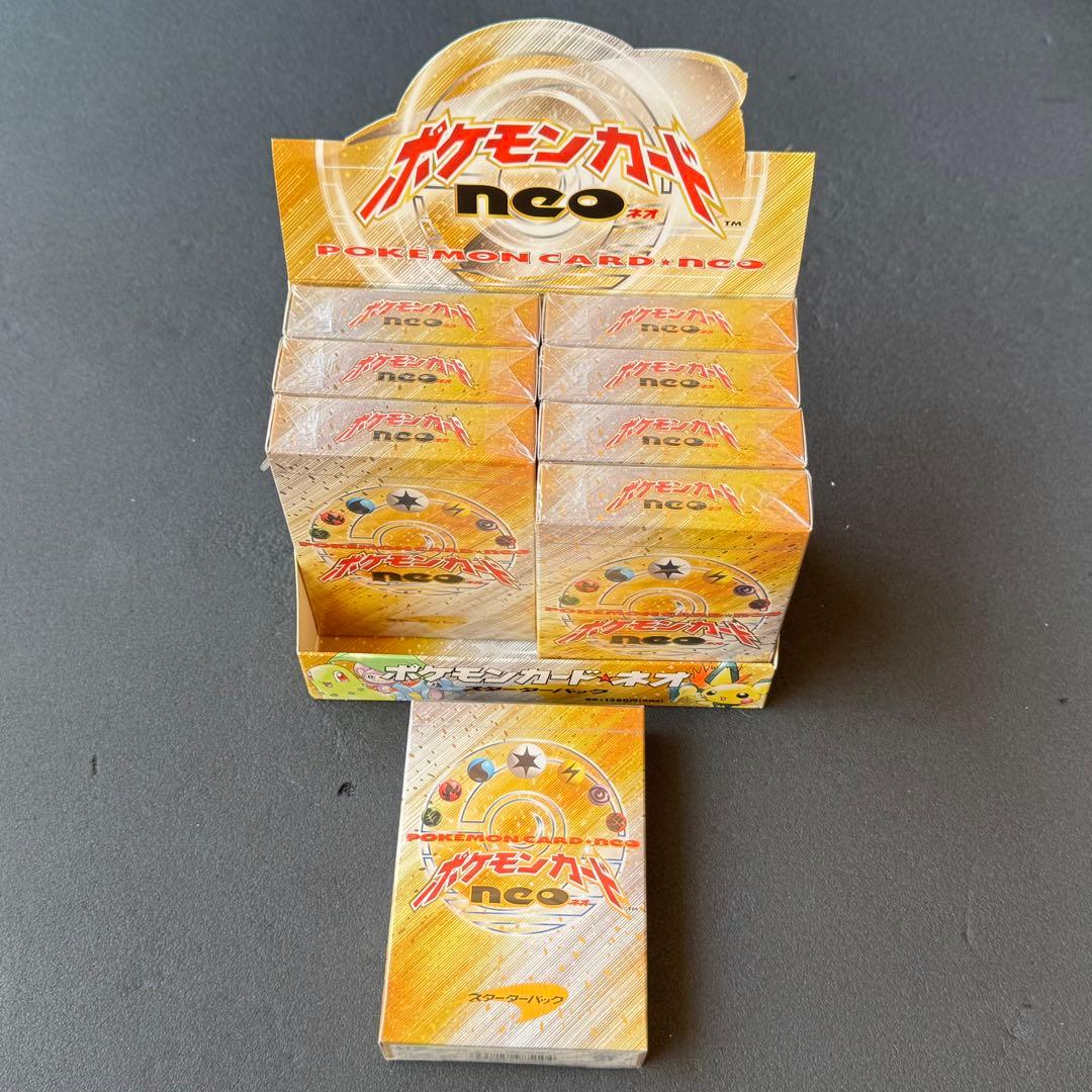 【新品未開封】ポケモンカードゲーム neo スターターパック