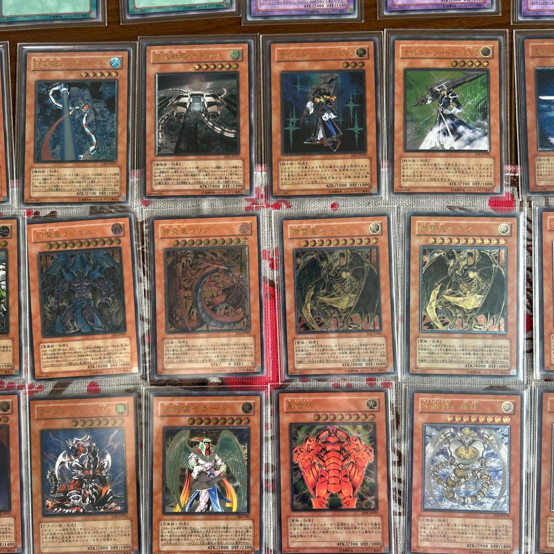遊戯王 引退品 初期 2期 ノーマル 字レア ウルトラ スーパー まとめ
