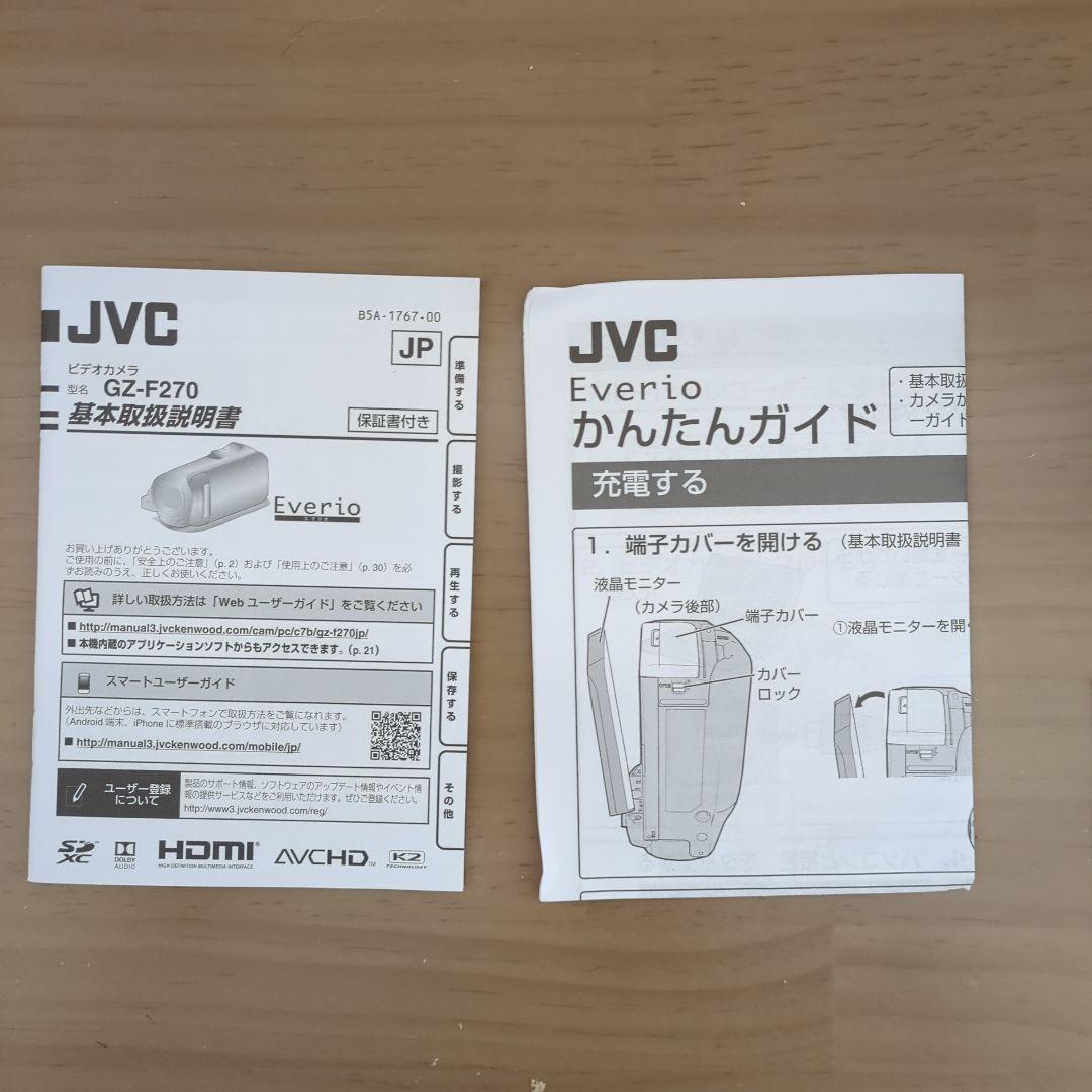 JVC-GZ-F270-W デジカメ　ビデオカメラ