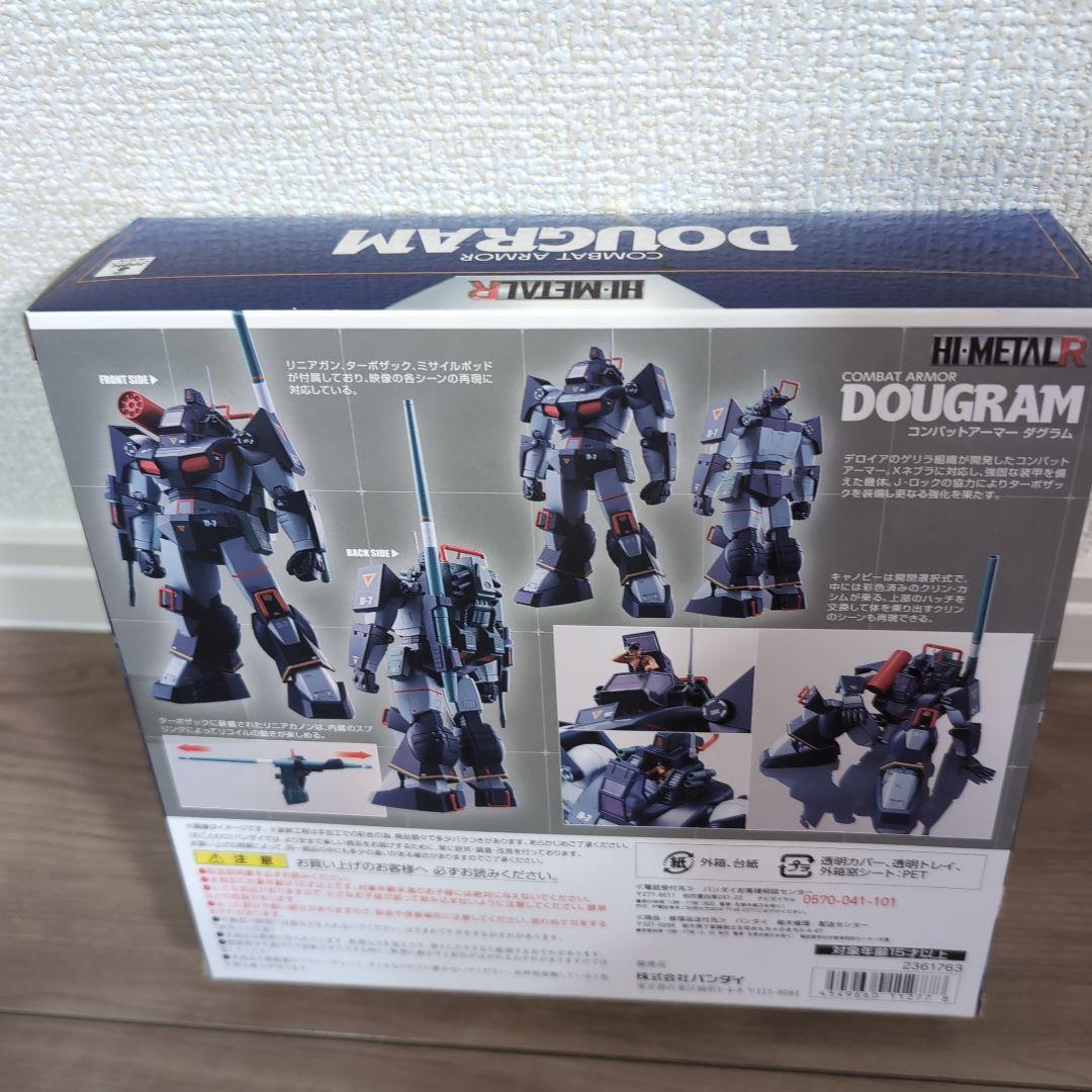 コミック・アニメ BANDAI HI-L R DOUGRAM