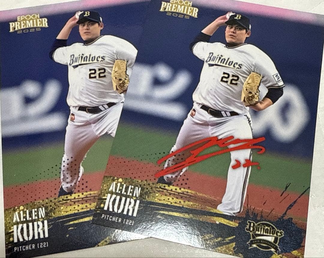 九里亜蓮選手非売品サインボール 2025年 オリックス