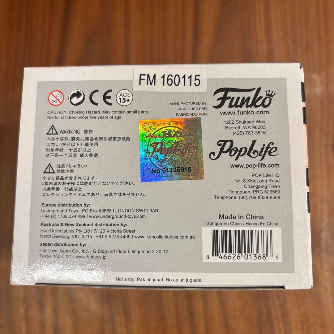 funko pop 口裂け女　kuchisake ホラー　フィギュア　ファンコ