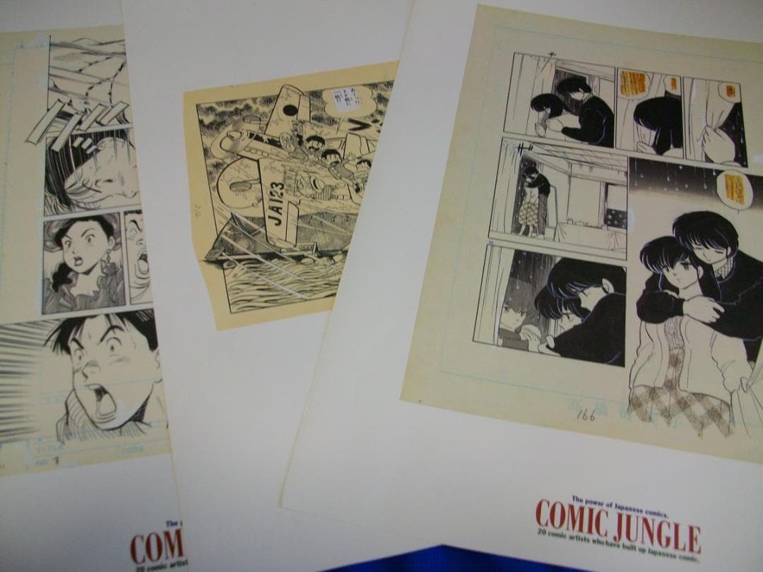 バナナフィッシュ　吉田秋生・名探偵コナン　青山剛昌・高橋留美子等　複製原画セット