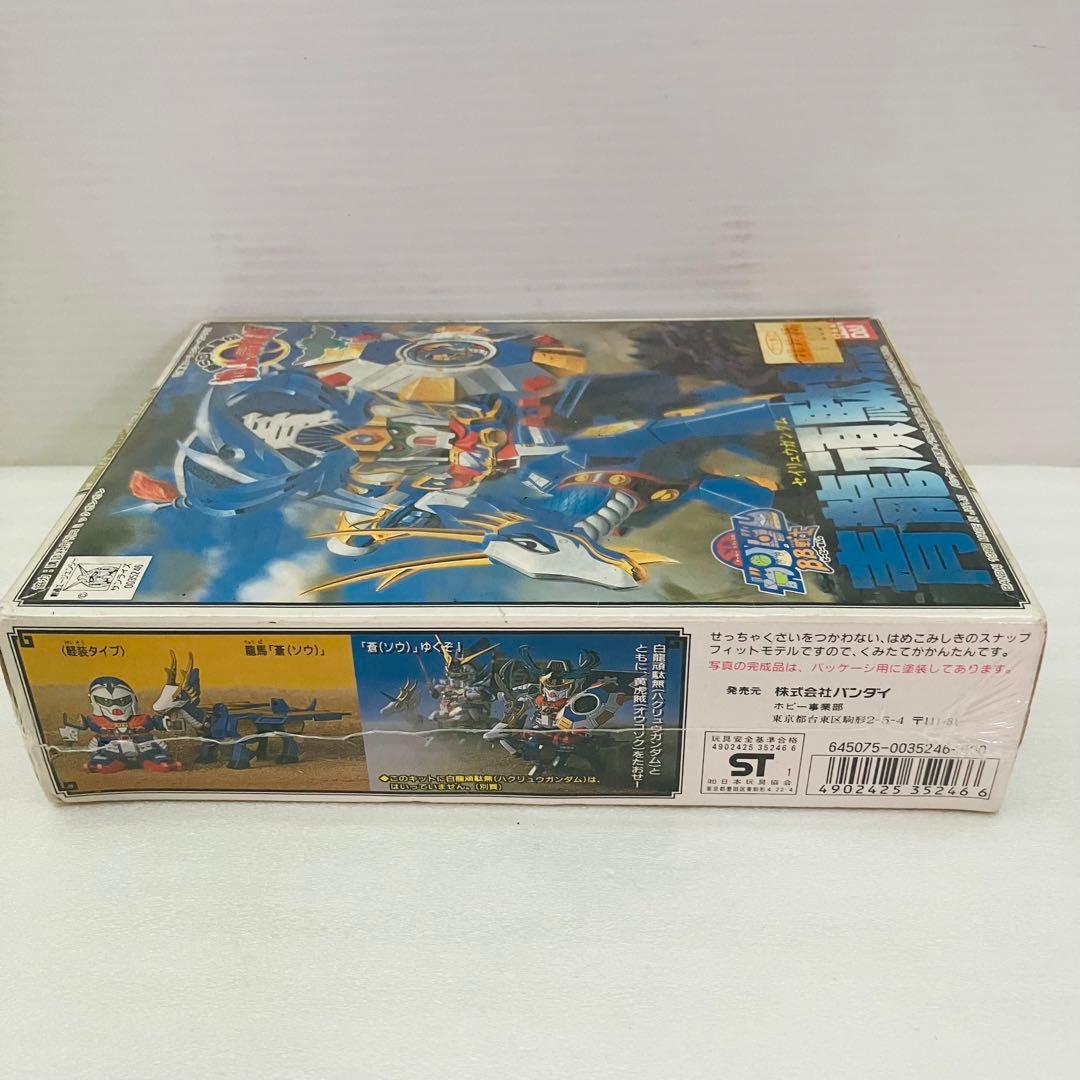 未組立品 「新SD戦国伝 地上最強編」BB戦士 No.98 青龍頑駄無 - メルカリ