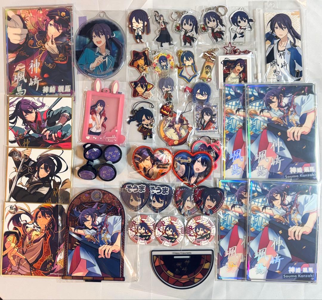 あんスタ あんさんぶるスターズ 神崎颯馬 まとめ売り