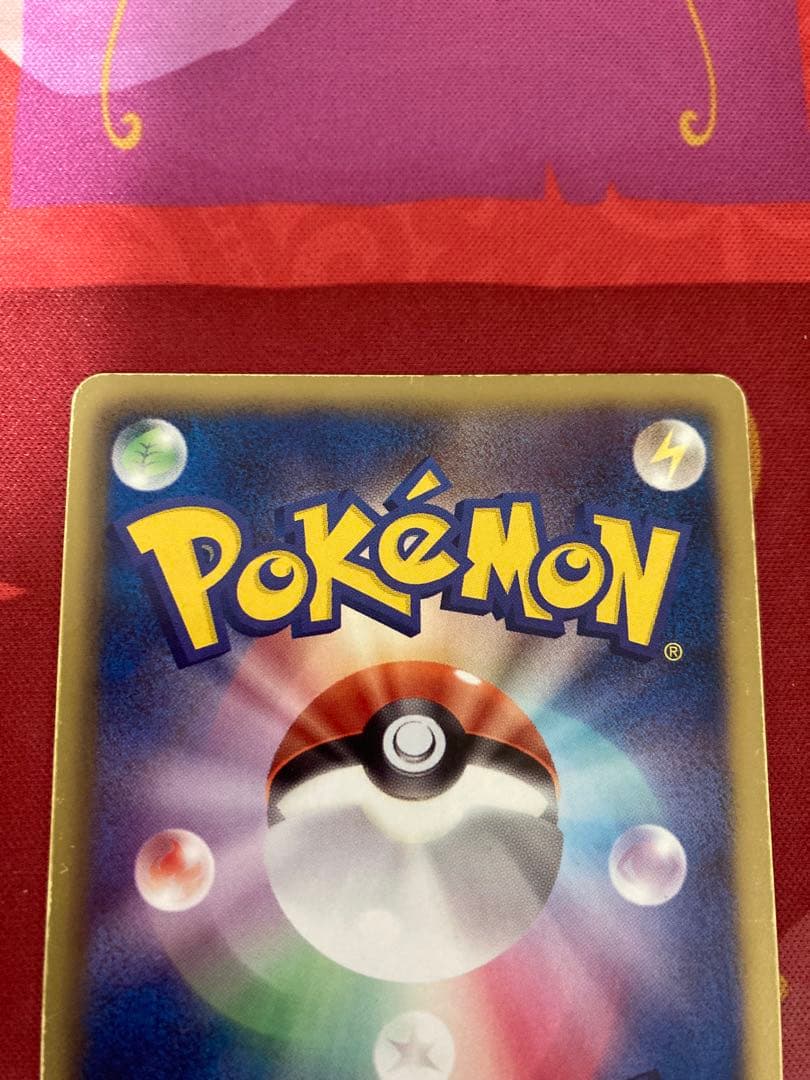 ゼクロム SR BW1 ホワイトコレクション 055/053 ポケカ