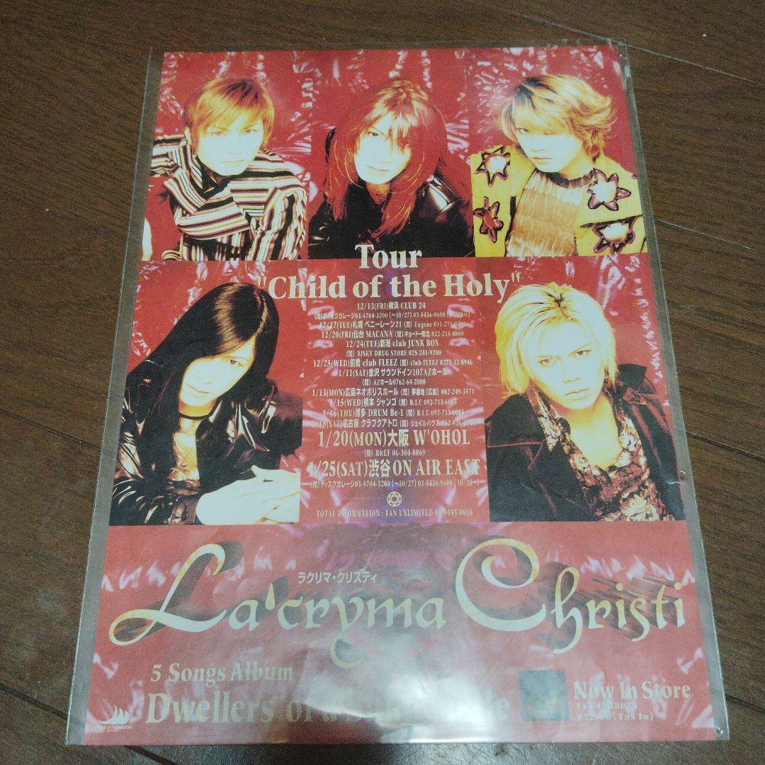 La'cryma Christi Siam's Eye サイン入りパンフレット - メルカリ