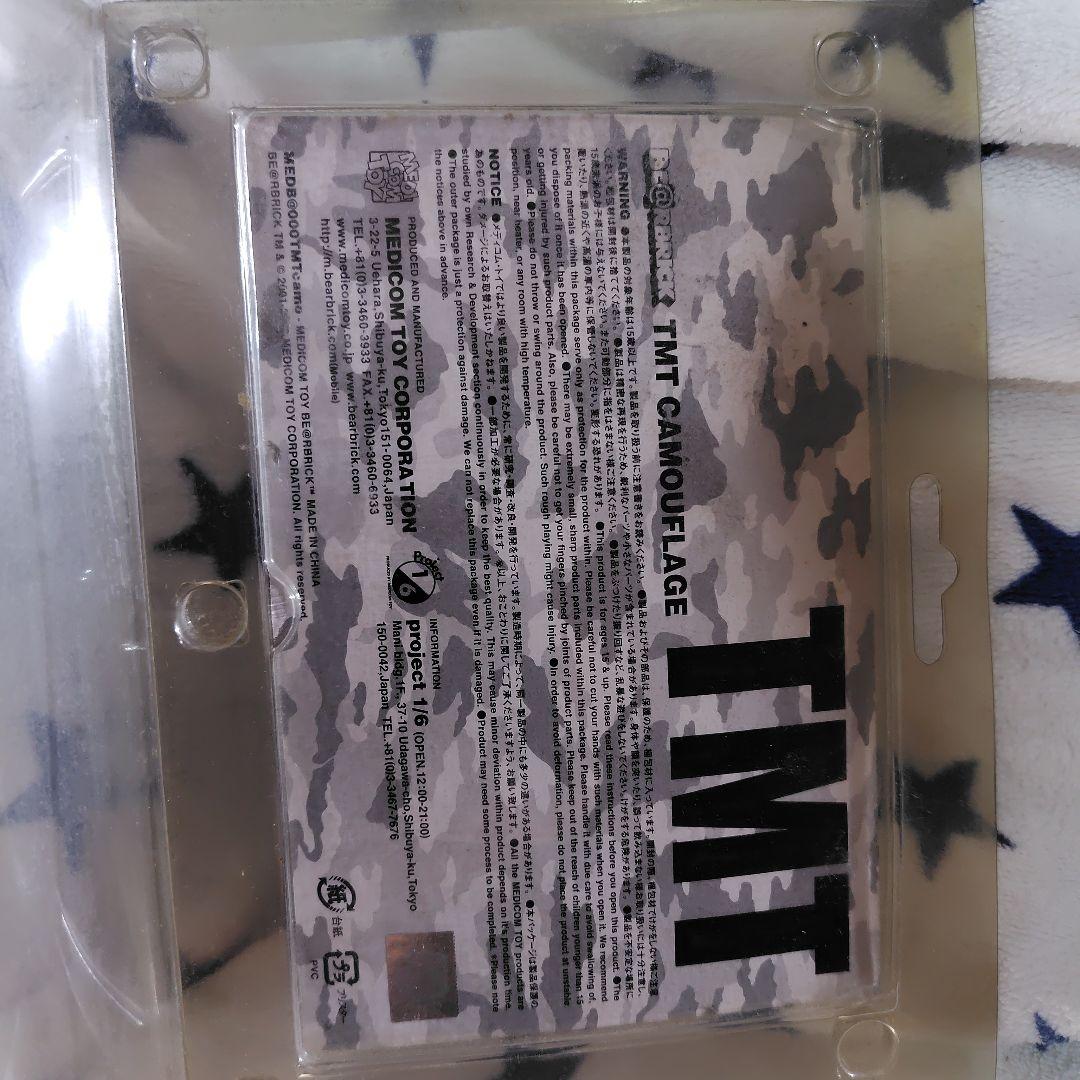 TMT CAMOUFLAGE ベアブリック