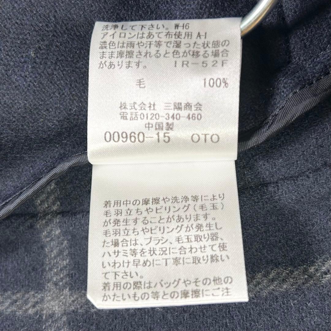 ♦︎美品♦︎マッキントッシュロンドン 女優襟 チェスターコート