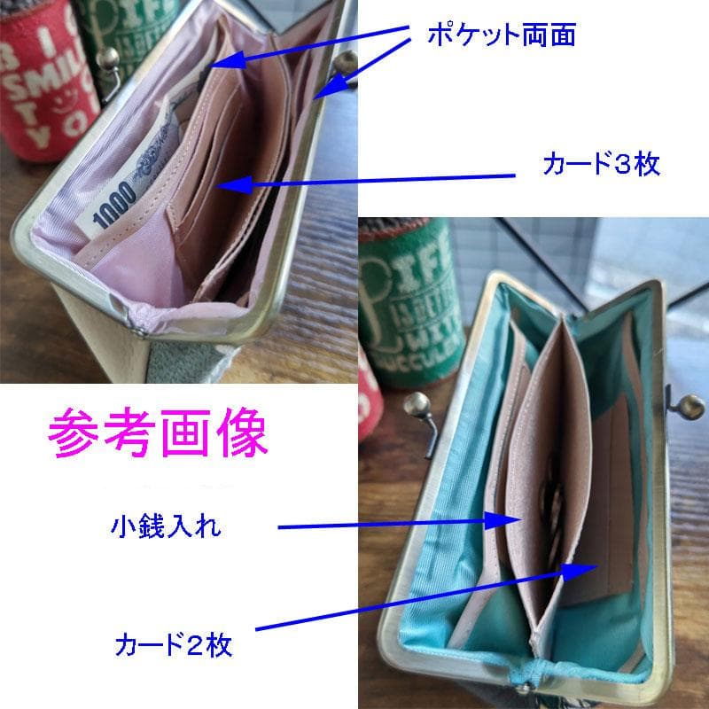 ミナペルホネン/thoroughbredサラブレットネイビー/がま口牛革長財布薄