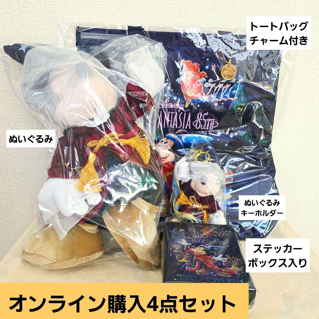 鬼滅の刃 冨岡義勇 バースデー ベア クマ ぬいぐるみ ジャンプショップ