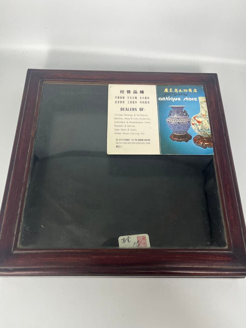 中国古美術 清朝同治骨董 古陶磁器 收藏品 アンティーク 9点セット木箱