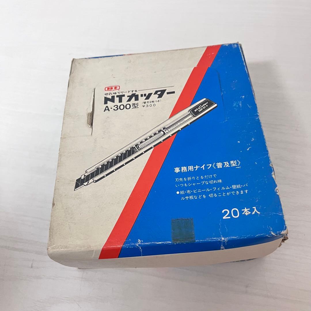 希少 NTカッター A300型 17本セット 昭和レトロ 黒刃 希少 NTカッター A300