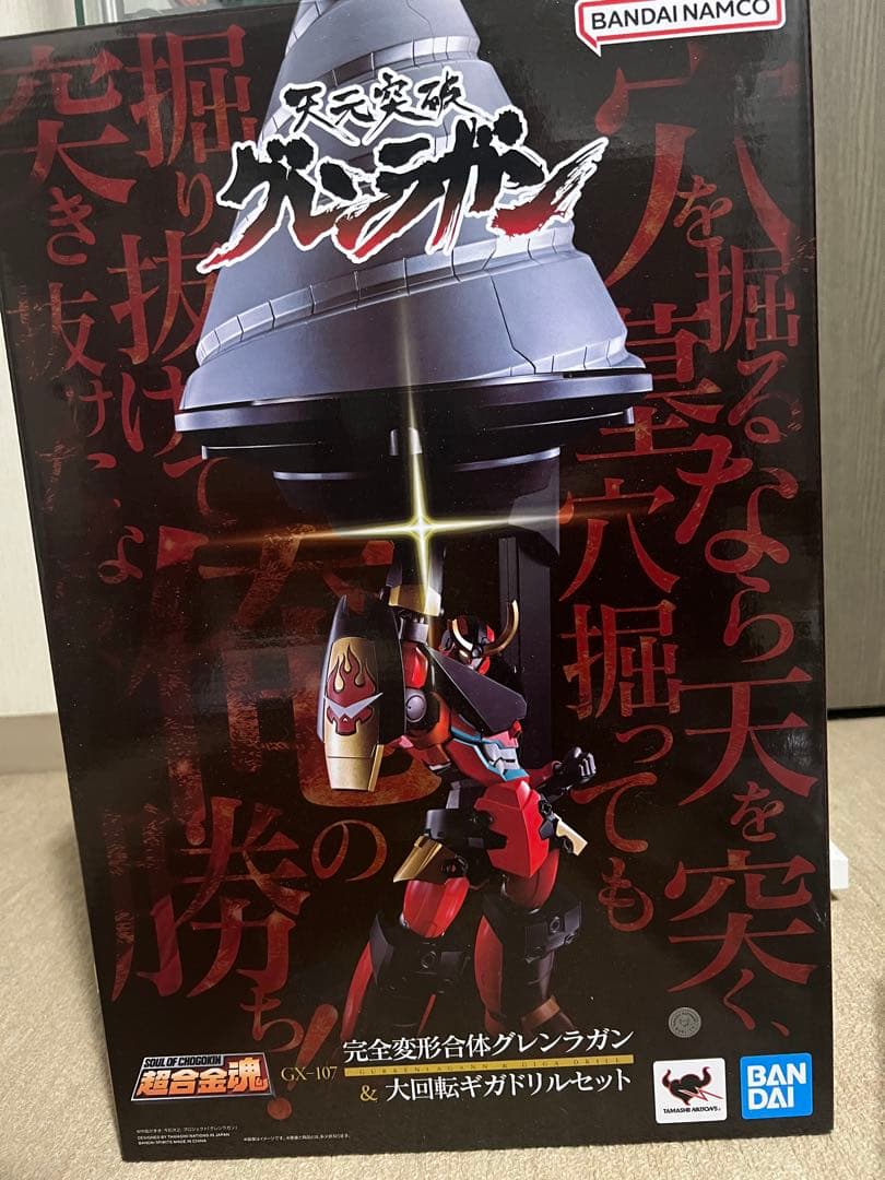 劇場版カードキャプターさくら トレーディングカード トレカ No.M28の