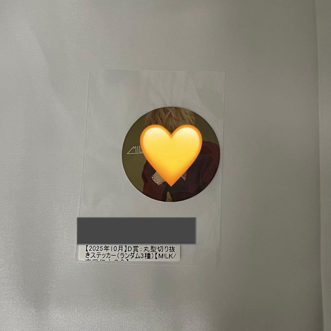 M!LK 吉田仁人 KIRARI 10月スクラッチ - メルカリ