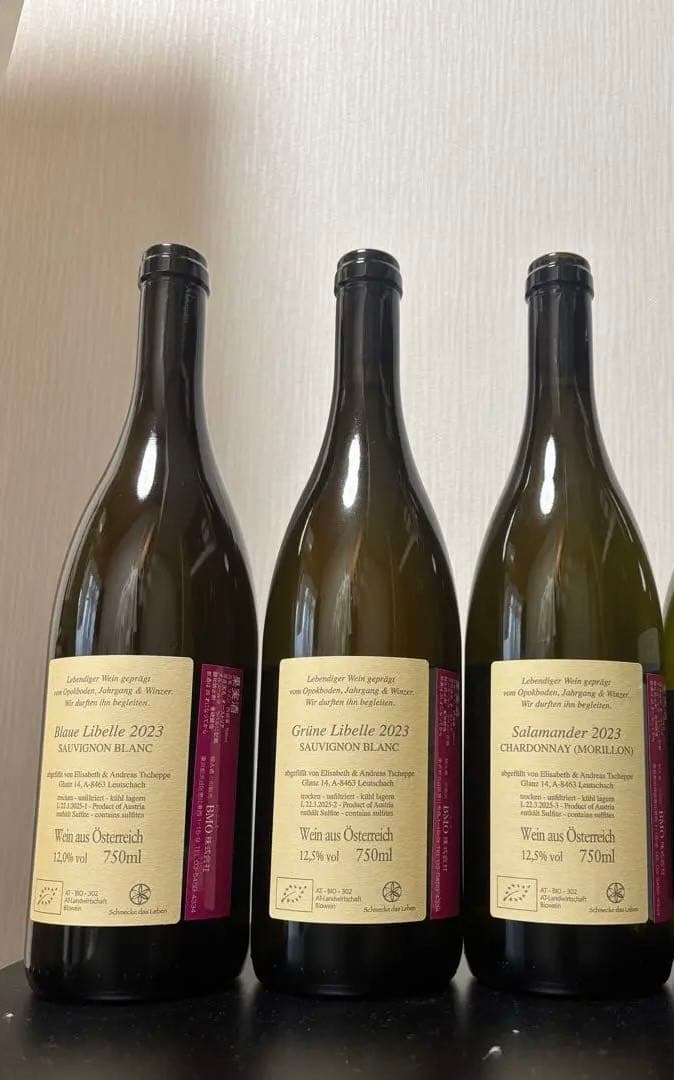 アンドレアスツェッペ