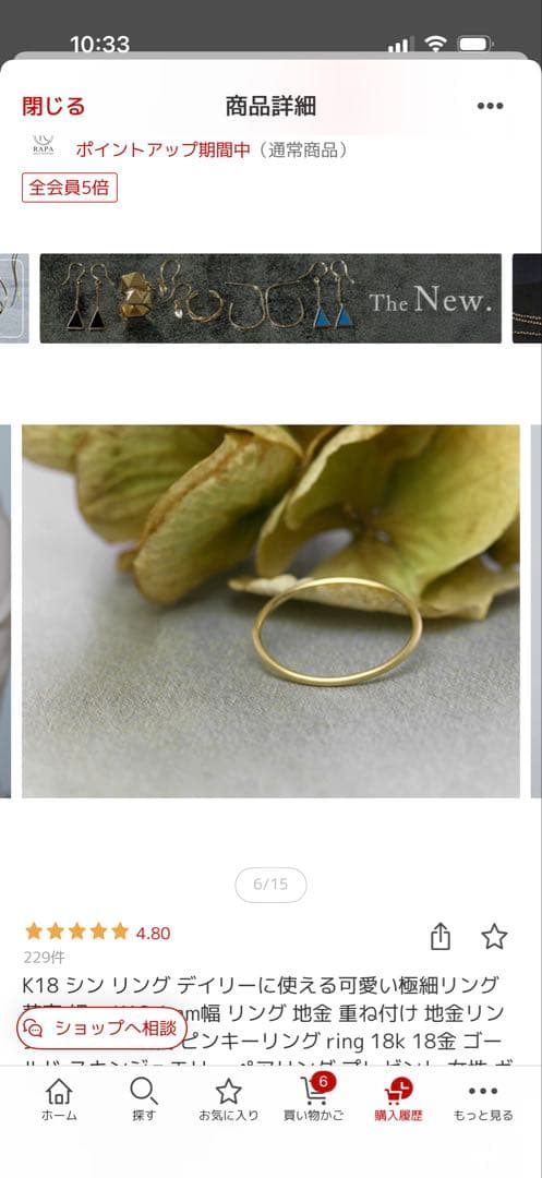 RAPA K18イエローゴールドピンキーリング