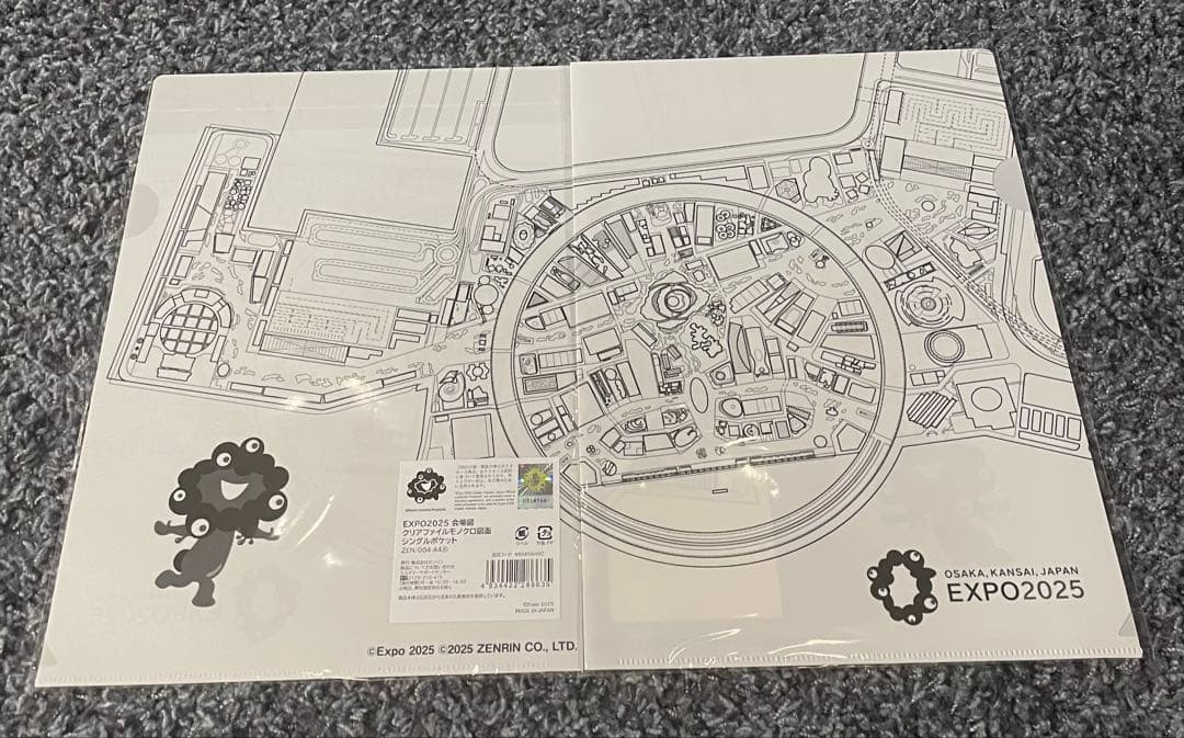 EXPO2025会場図 クリアファイル2枚 大阪関西万博限定 黒ミャク 地図