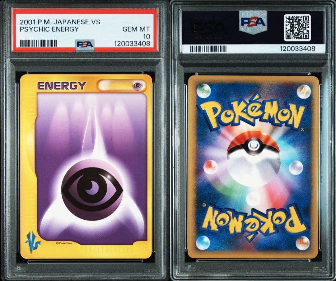 【psa10】ポケモンカードVS エネルギー 7種 ７連番