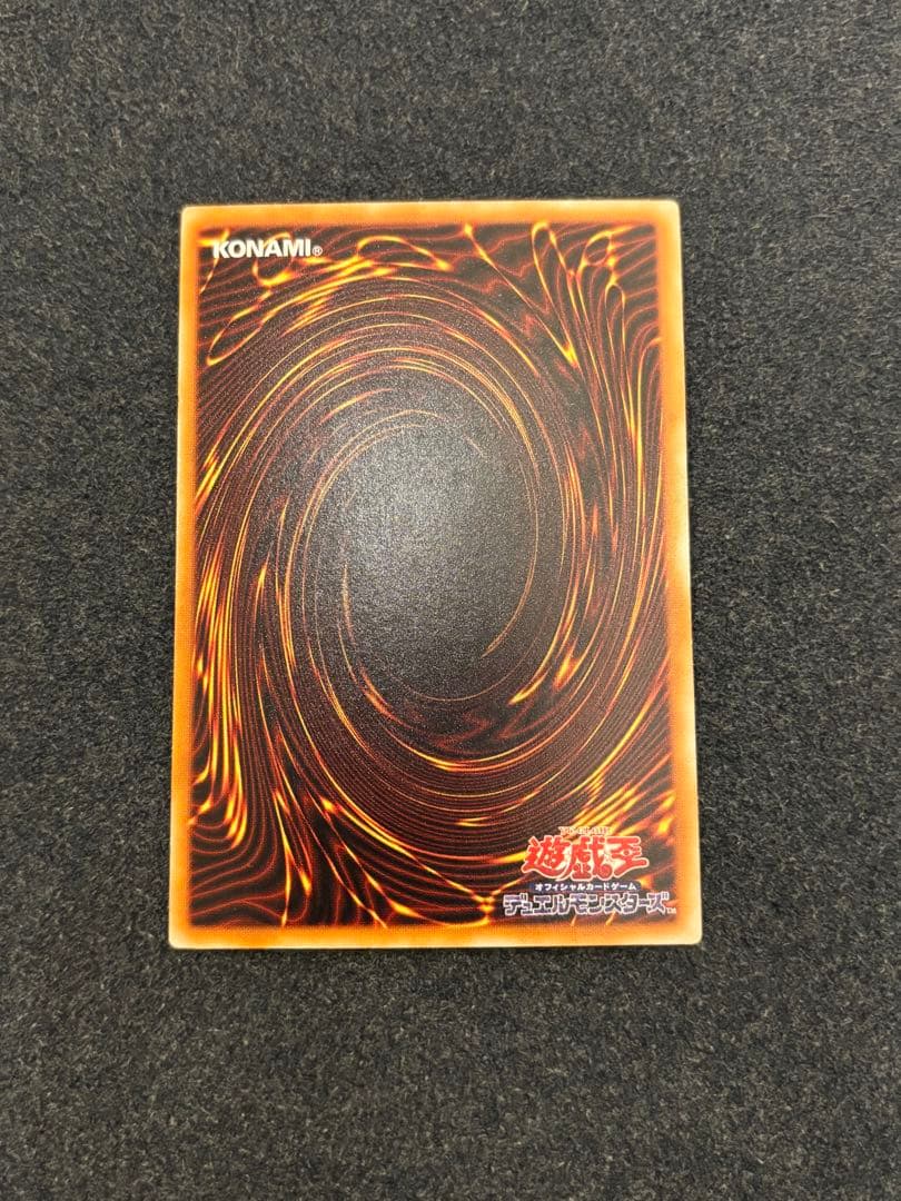 デーモンの召喚　遊戯王カード　レリーフ