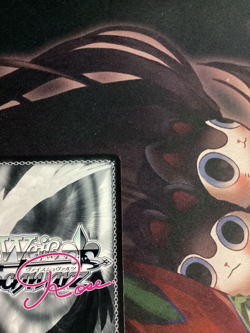 ヴァイスシュヴァルツロゼ 積み重ねる思い出 アイリス SEC サイン