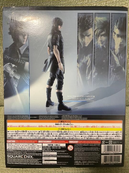 再販版】プレイアーツ改 FINAL FANTASY XV ノクティス