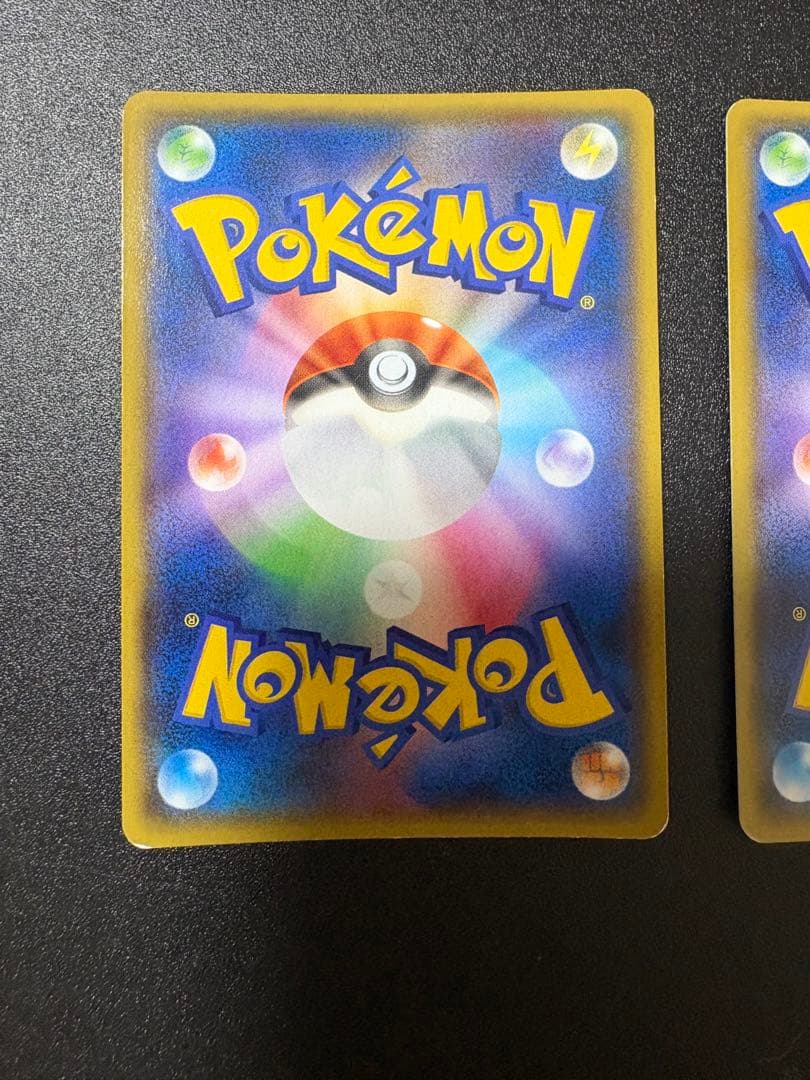 アクア団のカイオーガex マグマ団のグラードンex rr cp1 2枚セット