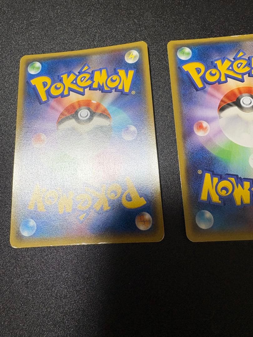 アクア団のカイオーガex マグマ団のグラードンex rr cp1 2枚セット