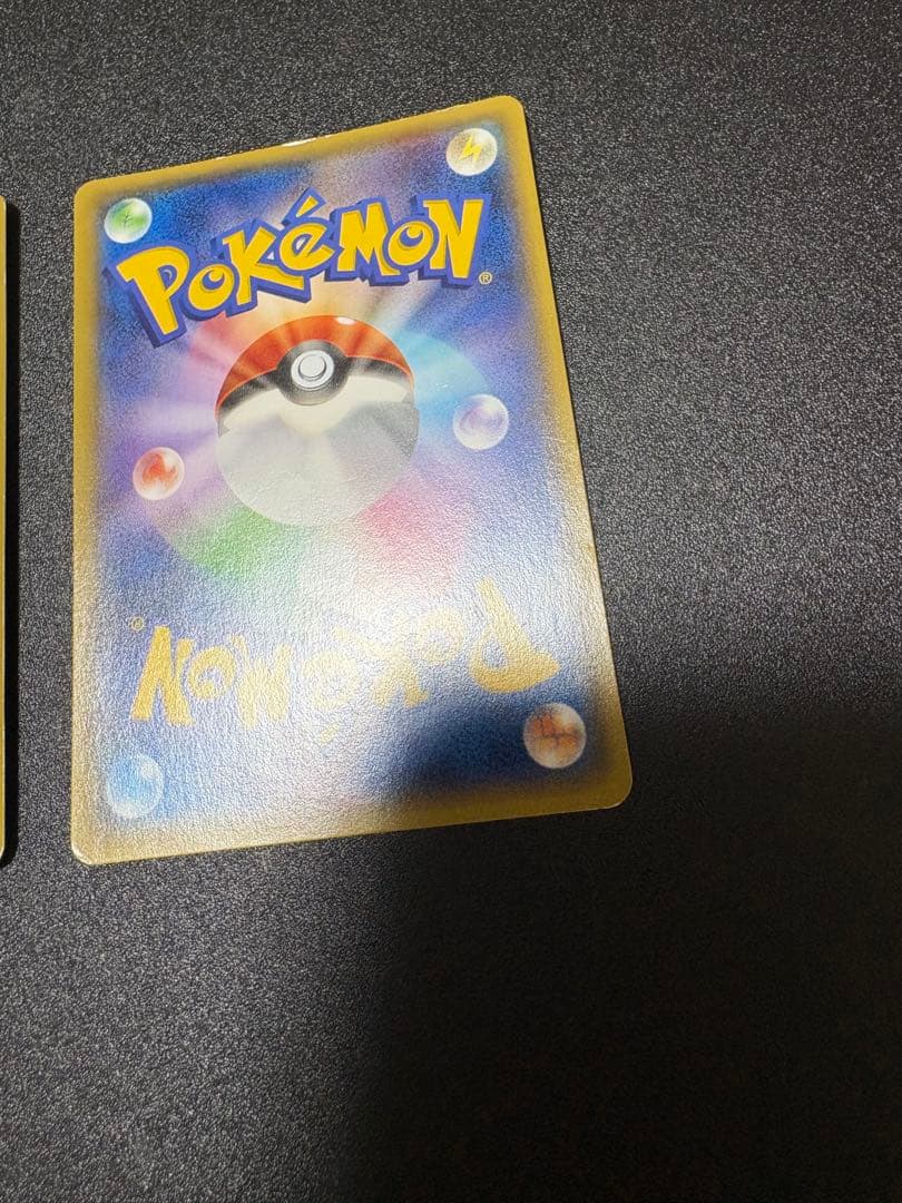 アクア団のカイオーガex マグマ団のグラードンex rr cp1 2枚セット