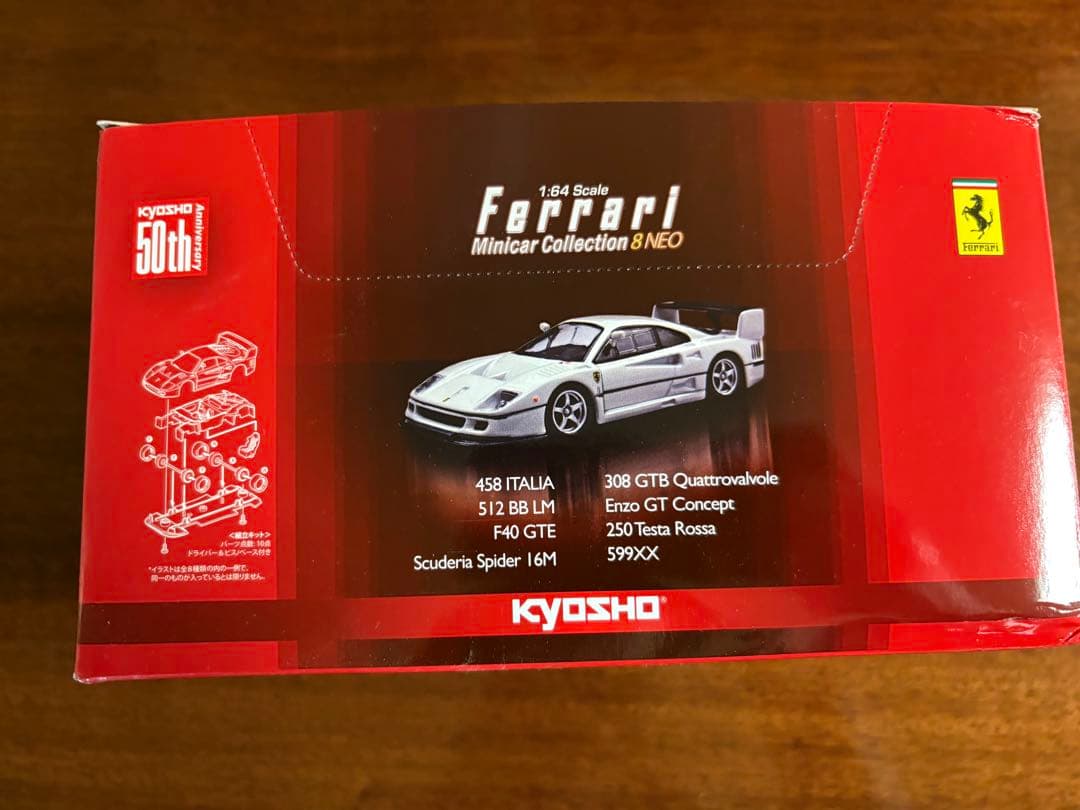【8 NEO】サークルKサンクス限定 フェラーリミニカーコレクション 8 NEO