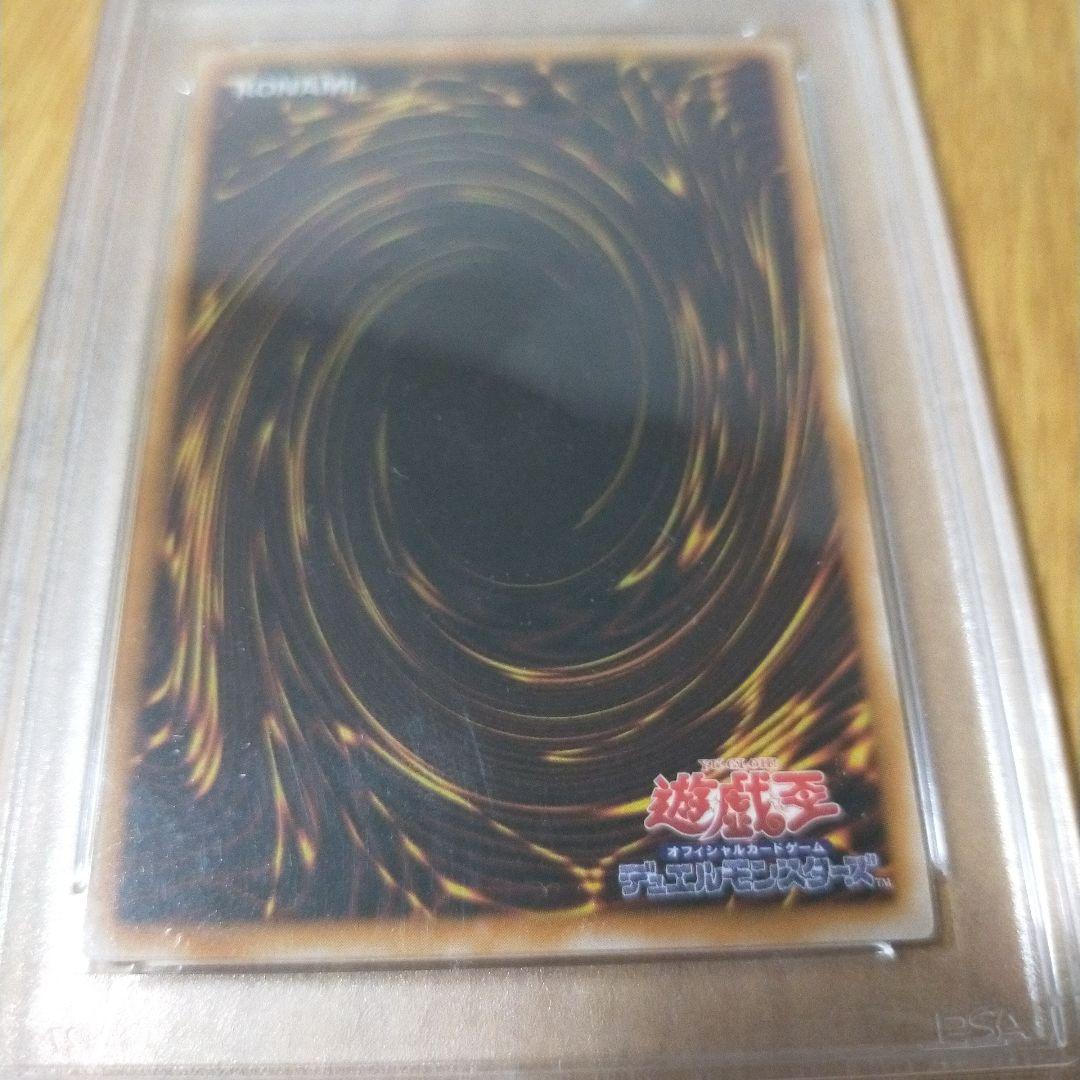 遊戯王 ブラックマジシャン レリーフpsa9