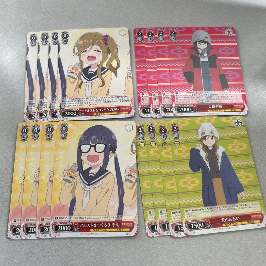 ヴァイスシュヴァルツ まとめ売り ゆるキャン△ 2 - メルカリ