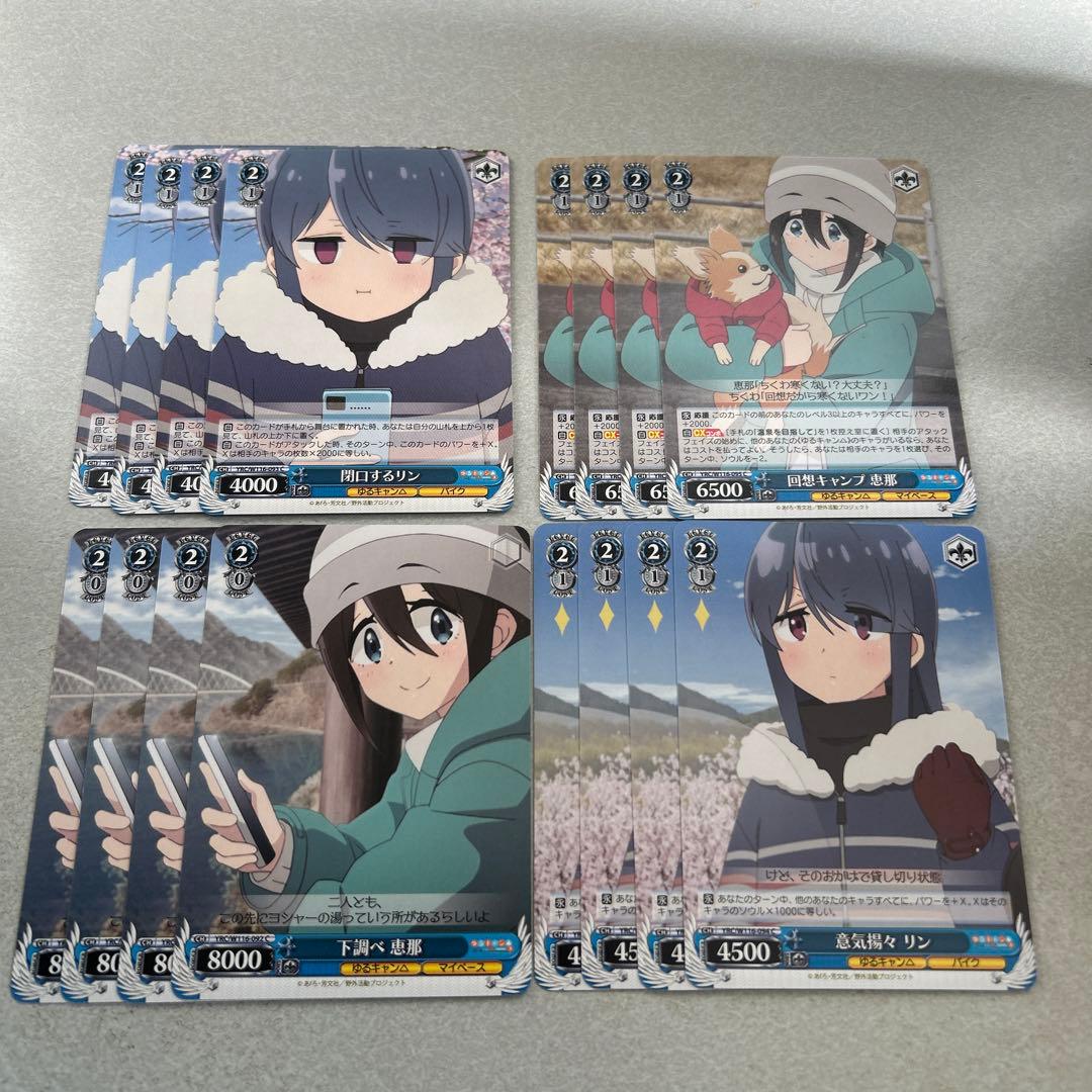 ヴァイスシュヴァルツ まとめ売り ゆるキャン△ 2 - メルカリ