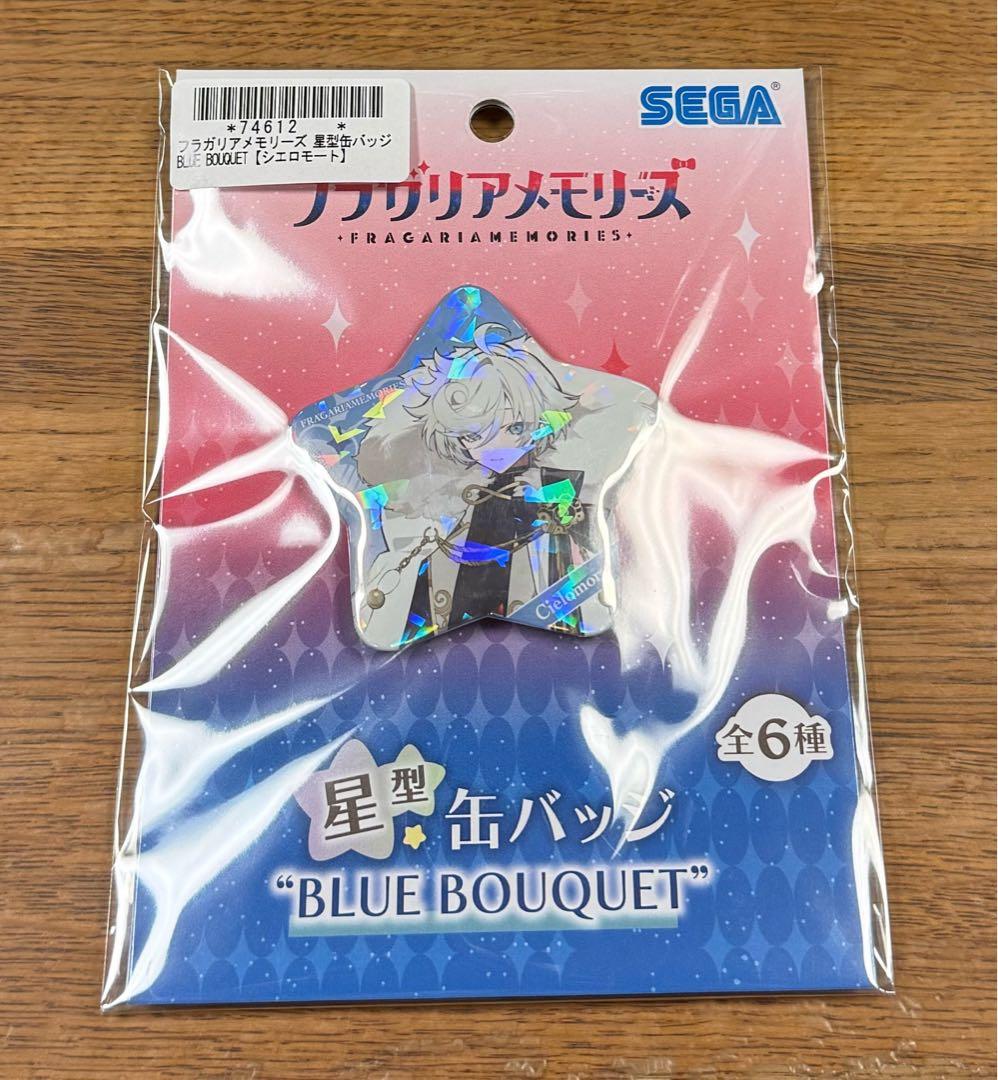 シエロモート 星型缶バッジ フラガリアメモリーズ - メルカリ