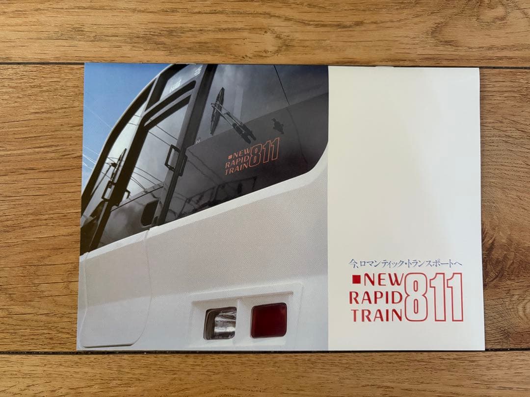 限定品】GREENMAX JR九州811系 8両編成セット＋行先ステッカー付