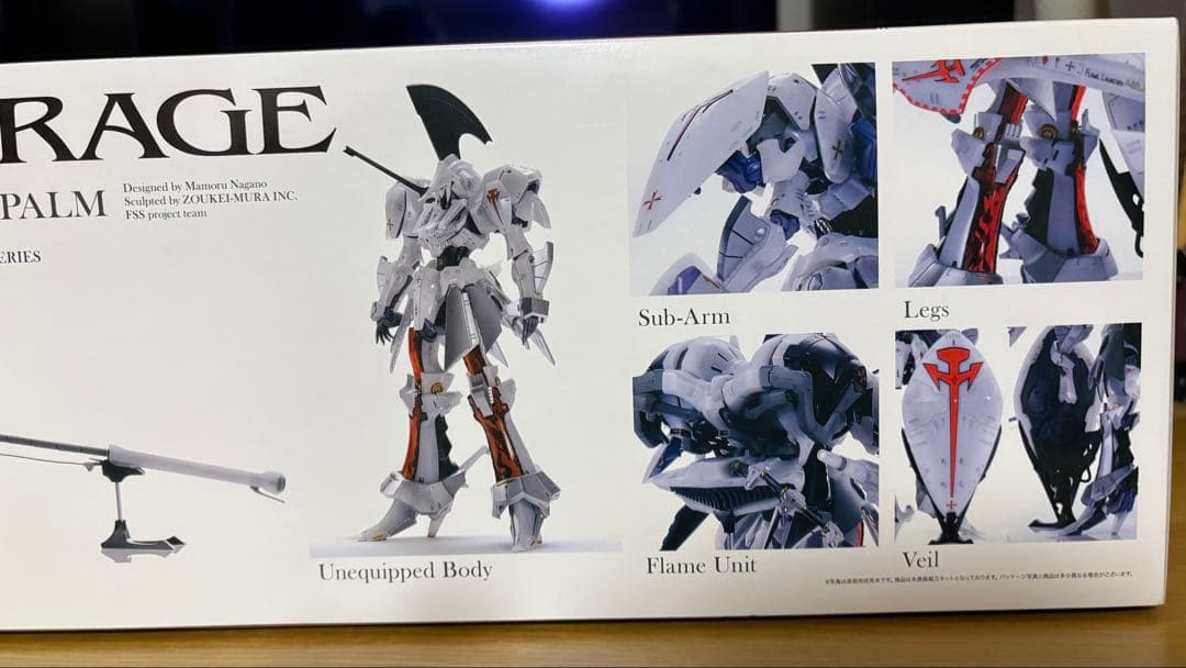 L.E.D. MIRAGE V3 INFERNO NAPALM 限定版