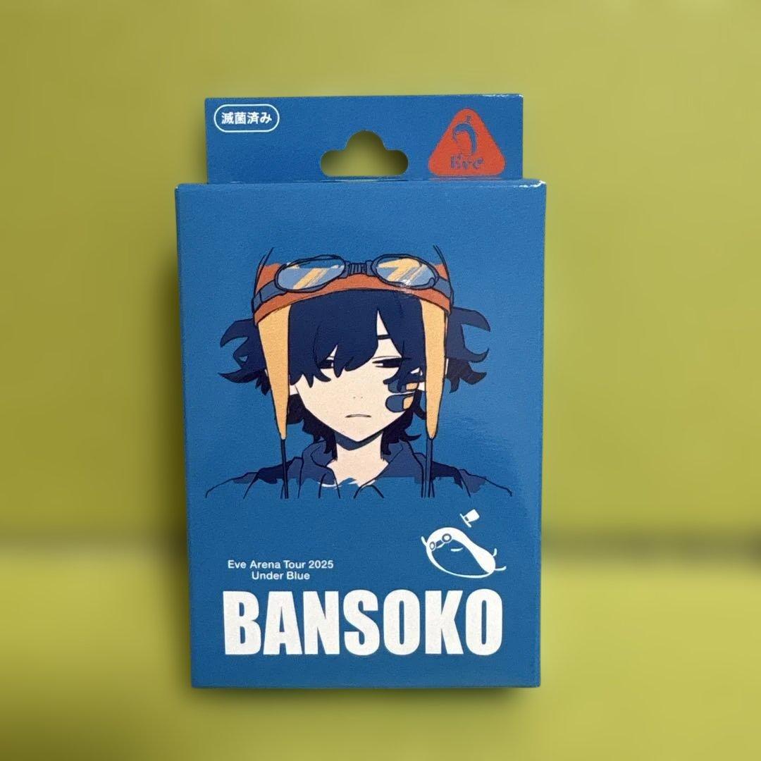 Eve グッズまとめ売り - メルカリ