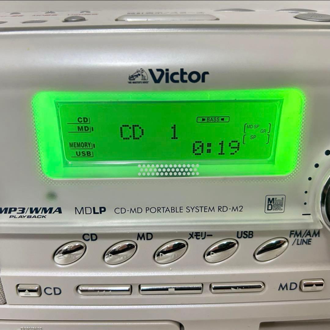 完動作品】 Victor ビクター CDMDポータブルシステム RD-M2 - メルカリ
