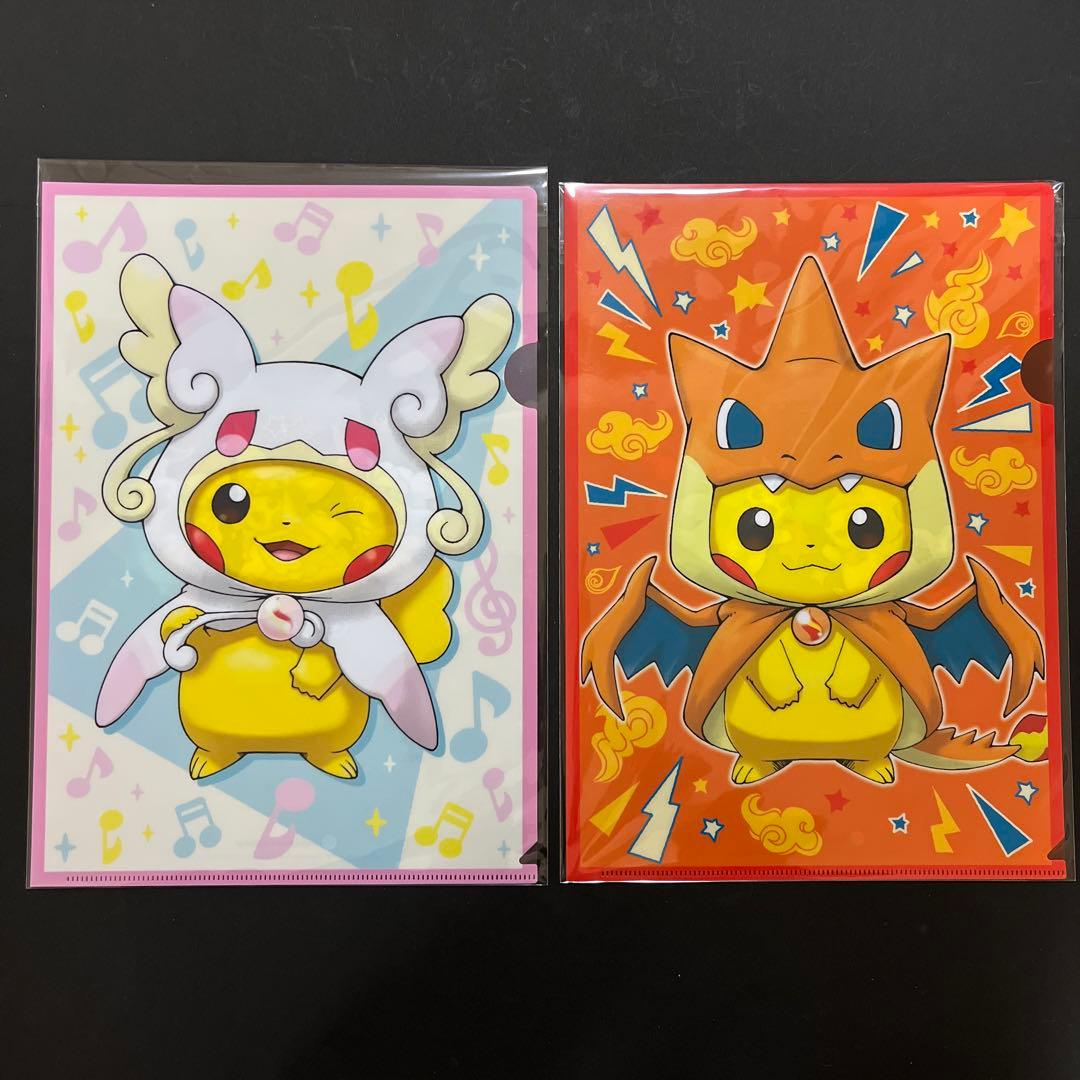 ポケモンセンター限定】ポンチョを着たピカチュウ クリアファイル 2枚