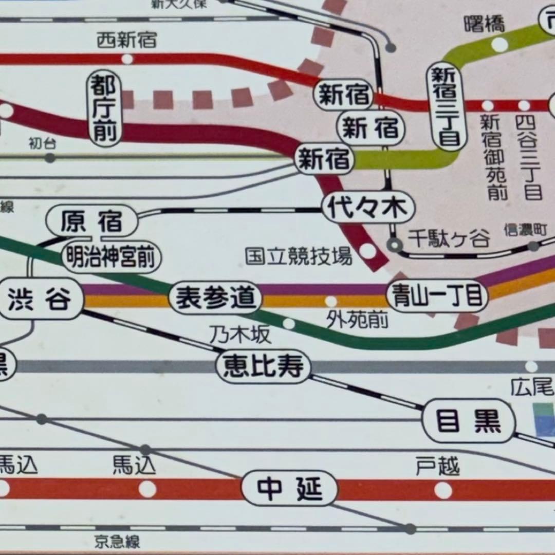 激レア】都営地下鉄 路線図