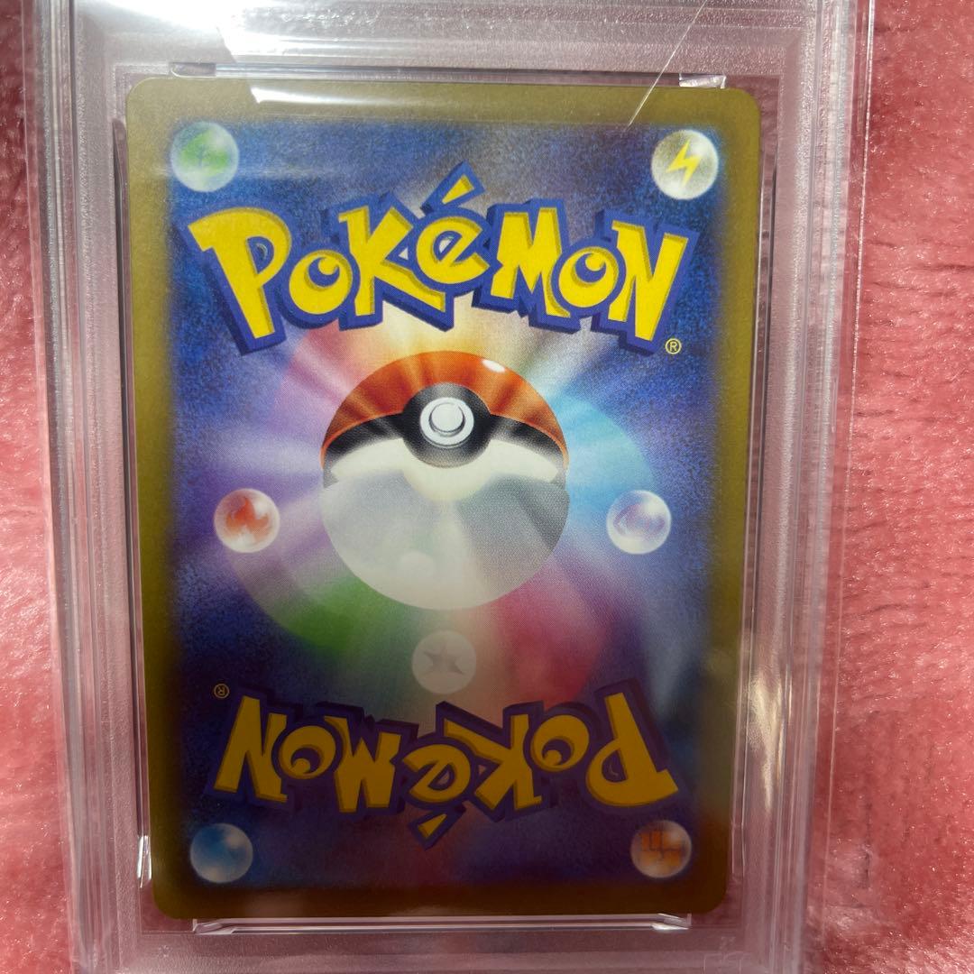 ポケモンカード 色違い　ピカチュウS PSA10