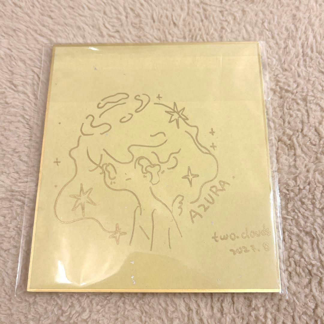 【匿名配送】AZURA アズラ Y2K 2clouds 直筆 サイン色紙 非売品