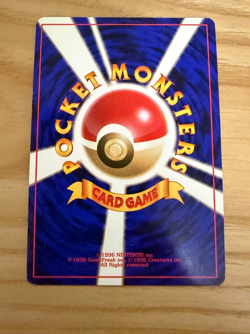 【美品】ポケモンカード 旧裏 まとめ売り8枚セット