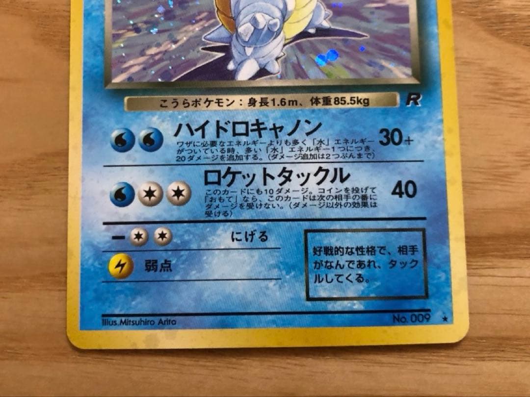 【美品】ポケモンカード 旧裏 まとめ売り8枚セット