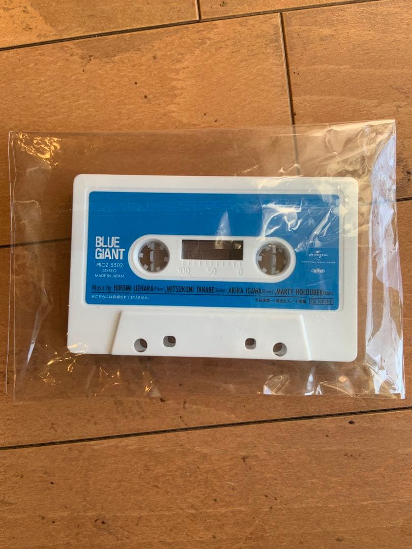 BLUE GIANT ブルージャイアント　ピアノマン　当選　限定　カセット
